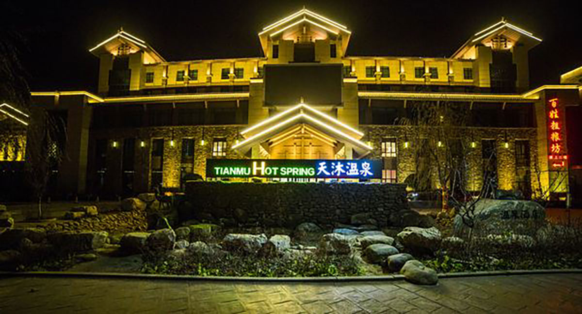 银川镇北堡温泉小镇建筑照明工程夜景观落地实景