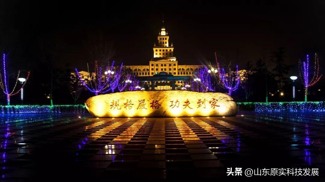 山东济南夜景照明工程,楼体楼宇亮化工程,LED发光标识工程,夜景景观照明工程,夜景泛光照明,LED照明,LED发光字工程,亮化工程,LED外露发光字
