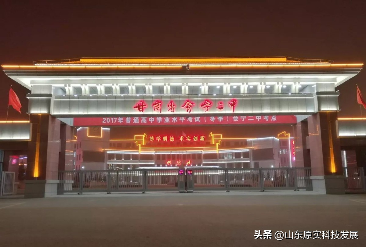 山东济南夜景照明工程,楼体楼宇亮化工程,LED发光标识工程,夜景景观照明工程,夜景泛光照明,LED照明,LED发光字工程,亮化工程,LED外露发光字 山东济南夜景照明工程,楼体楼宇亮化工程,LED发光标识工程,夜景景观照明工程,夜景泛光照明,LED照明,LED发光字工程,亮化工程,LED外露发光字