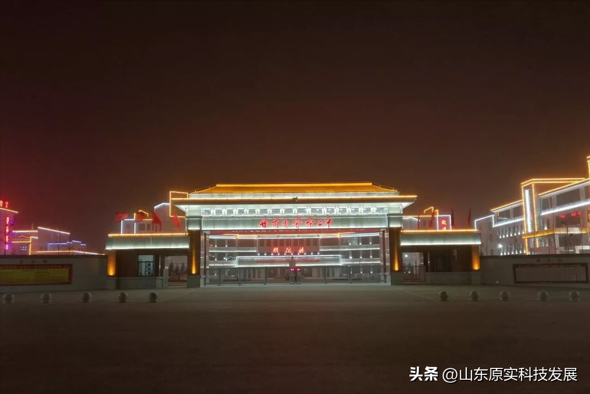 山东济南夜景照明工程,楼体楼宇亮化工程,LED发光标识工程,夜景景观照明工程,夜景泛光照明,LED照明,LED发光字工程,亮化工程,LED外露发光字 山东济南夜景照明工程,楼体楼宇亮化工程,LED发光标识工程,夜景景观照明工程,夜景泛光照明,LED照明,LED发光字工程,亮化工程,LED外露发光字