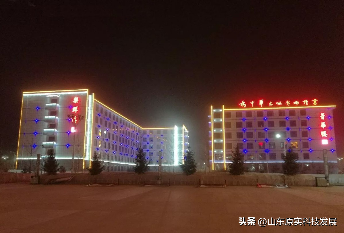山东济南夜景照明工程,楼体楼宇亮化工程,LED发光标识工程,夜景景观照明工程,夜景泛光照明,LED照明,LED发光字工程,亮化工程,LED外露发光字 山东济南夜景照明工程,楼体楼宇亮化工程,LED发光标识工程,夜景景观照明工程,夜景泛光照明,LED照明,LED发光字工程,亮化工程,LED外露发光字