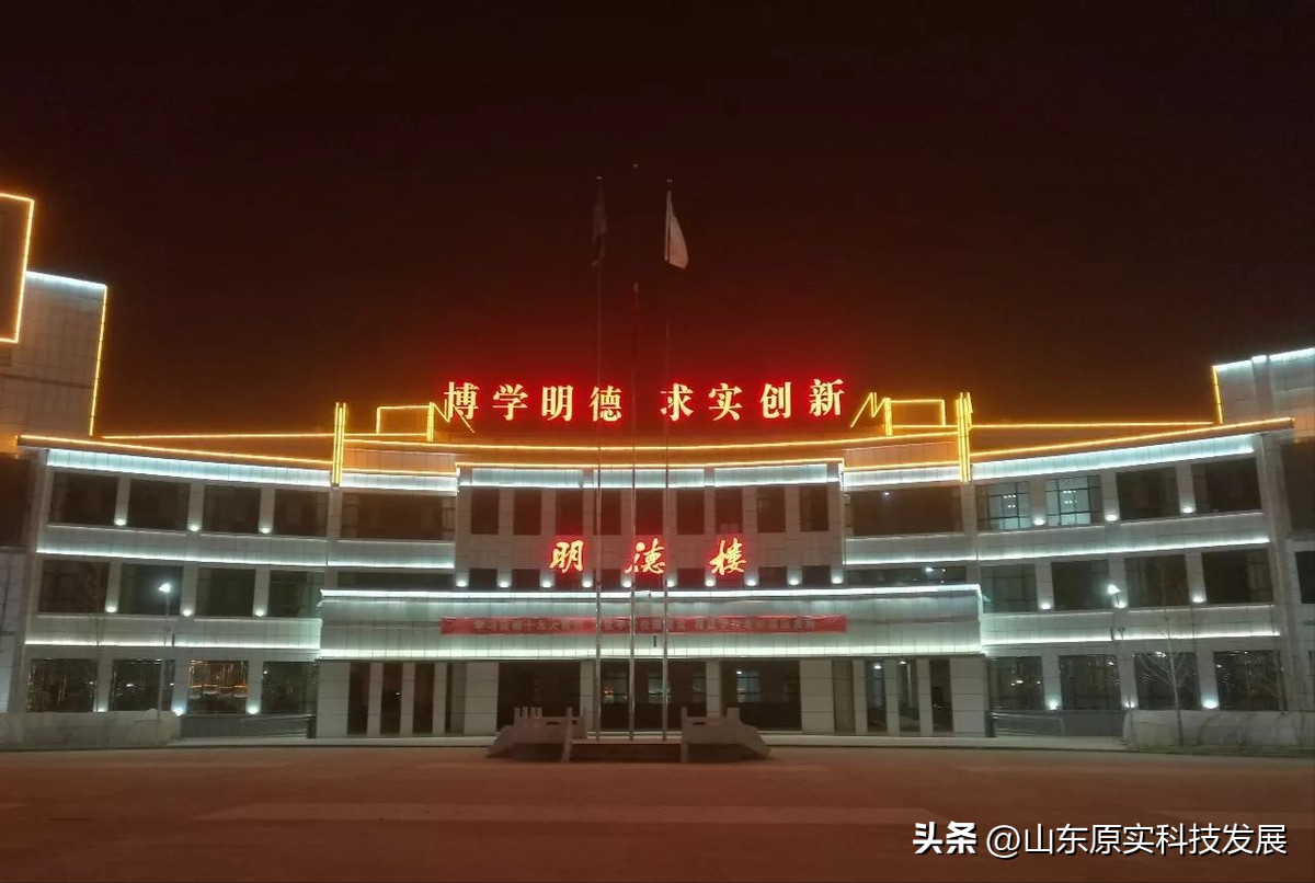 山东济南夜景照明工程,楼体楼宇亮化工程,LED发光标识工程,夜景景观照明工程,夜景泛光照明,LED照明,LED发光字工程,亮化工程,LED外露发光字 山东济南夜景照明工程,楼体楼宇亮化工程,LED发光标识工程,夜景景观照明工程,夜景泛光照明,LED照明,LED发光字工程,亮化工程,LED外露发光字
