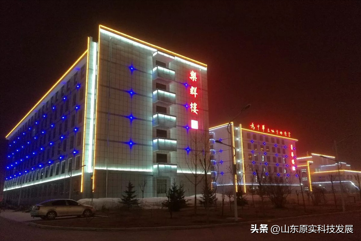 山东济南夜景照明工程,楼体楼宇亮化工程,LED发光标识工程,夜景景观照明工程,夜景泛光照明,LED照明,LED发光字工程,亮化工程,LED外露发光字 山东济南夜景照明工程,楼体楼宇亮化工程,LED发光标识工程,夜景景观照明工程,夜景泛光照明,LED照明,LED发光字工程,亮化工程,LED外露发光字