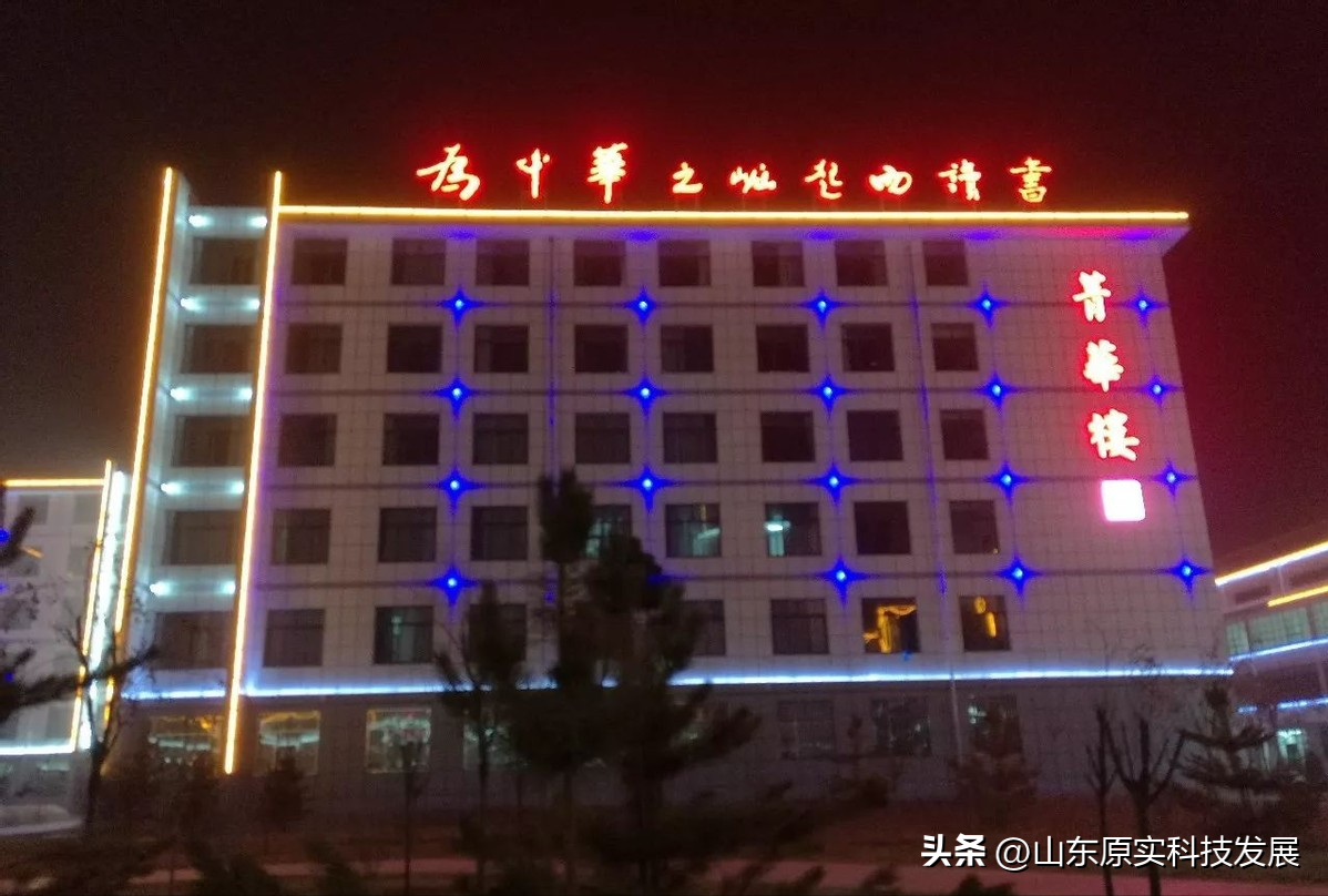 山东济南夜景照明工程,楼体楼宇亮化工程,LED发光标识工程,夜景景观照明工程,夜景泛光照明,LED照明,LED发光字工程,亮化工程,LED外露发光字