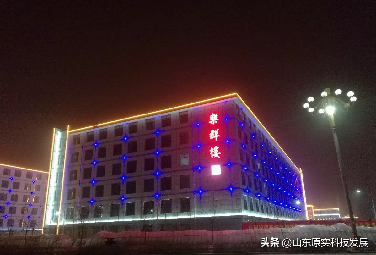 山东济南夜景照明工程,楼体楼宇亮化工程,LED发光标识工程,夜景景观照明工程,夜景泛光照明,LED照明,LED发光字工程,亮化工程,LED外露发光字