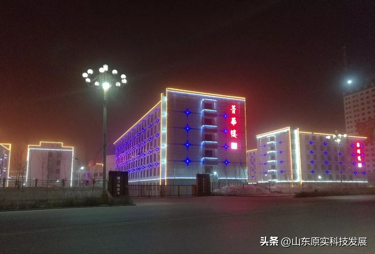 山东济南夜景照明工程,楼体楼宇亮化工程,LED发光标识工程,夜景景观照明工程,夜景泛光照明,LED照明,LED发光字工程,亮化工程,LED外露发光字 山东济南夜景照明工程,楼体楼宇亮化工程,LED发光标识工程,夜景景观照明工程,夜景泛光照明,LED照明,LED发光字工程,亮化工程,LED外露发光字