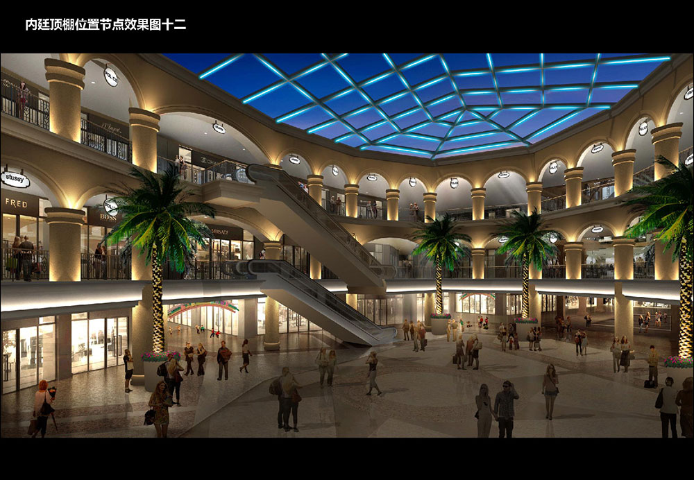 长春远洋·王府井赛特奥莱项目夜景照明设计方案