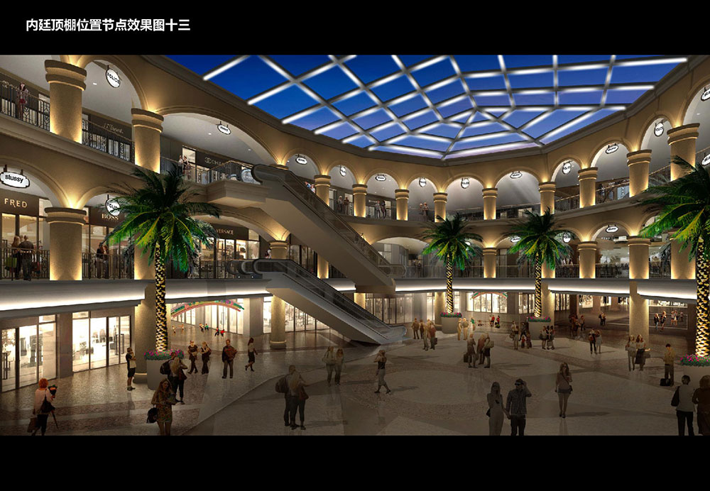 长春远洋·王府井赛特奥莱项目夜景照明设计方案