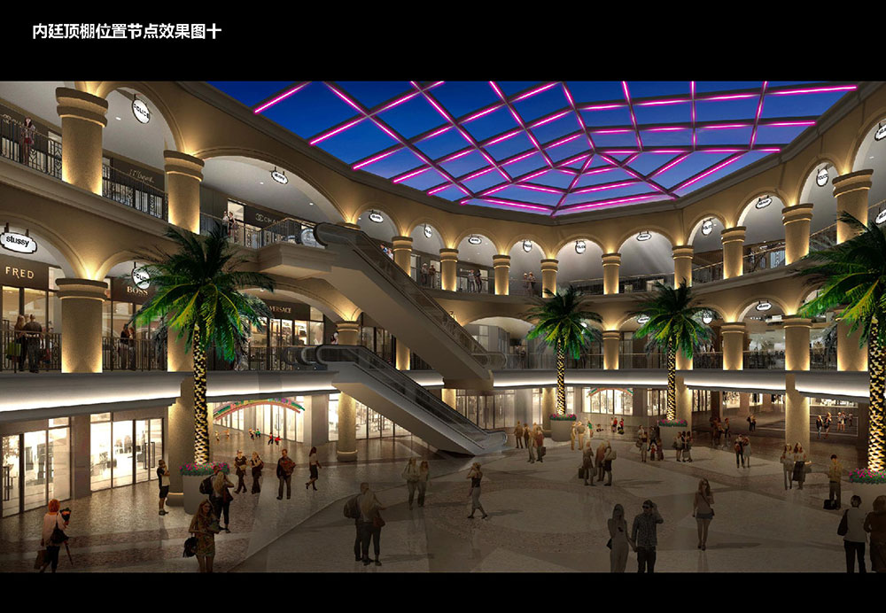 长春远洋·王府井赛特奥莱项目夜景照明设计方案