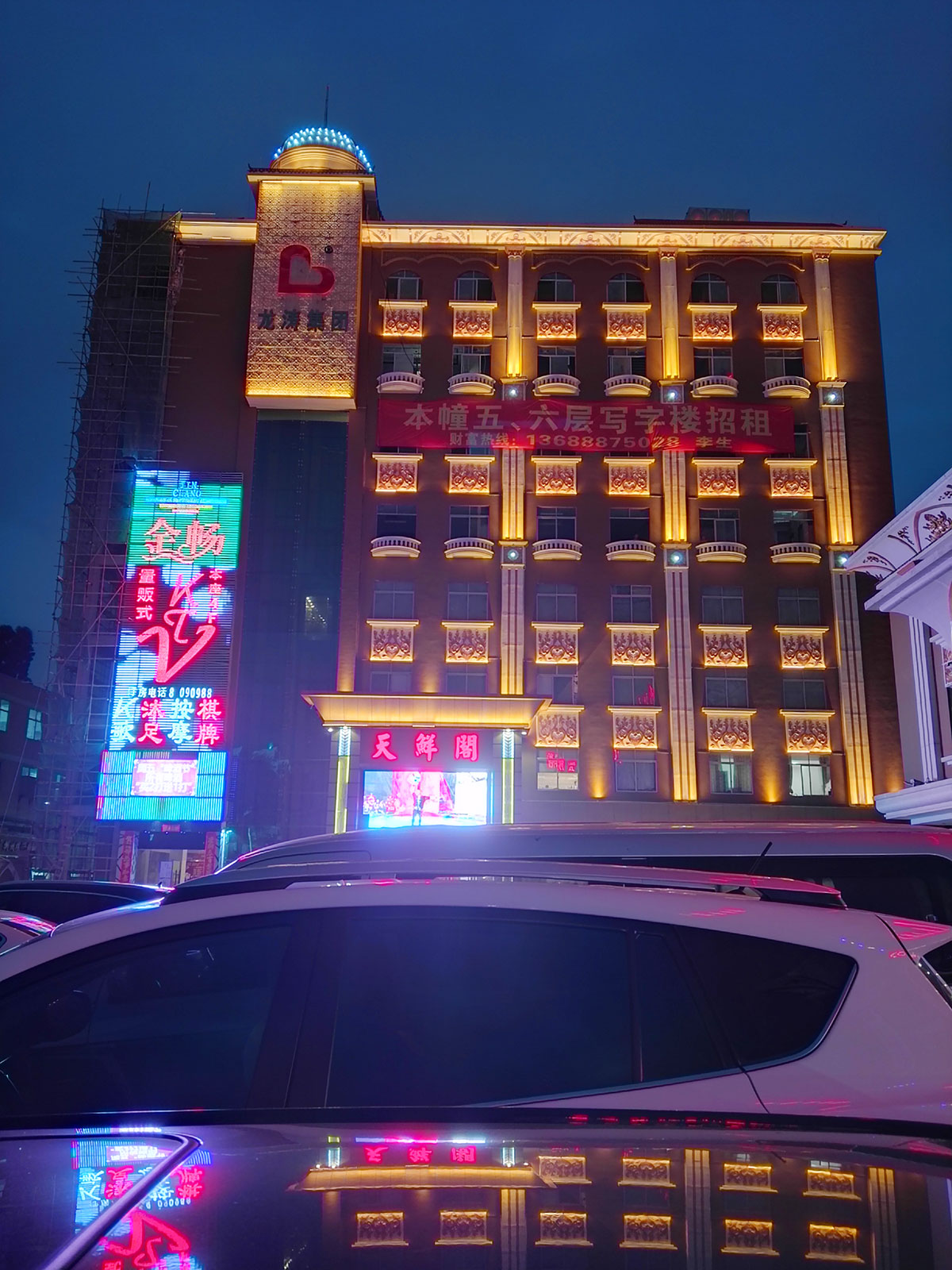 广州海珊大酒店外墙照明落地实景
