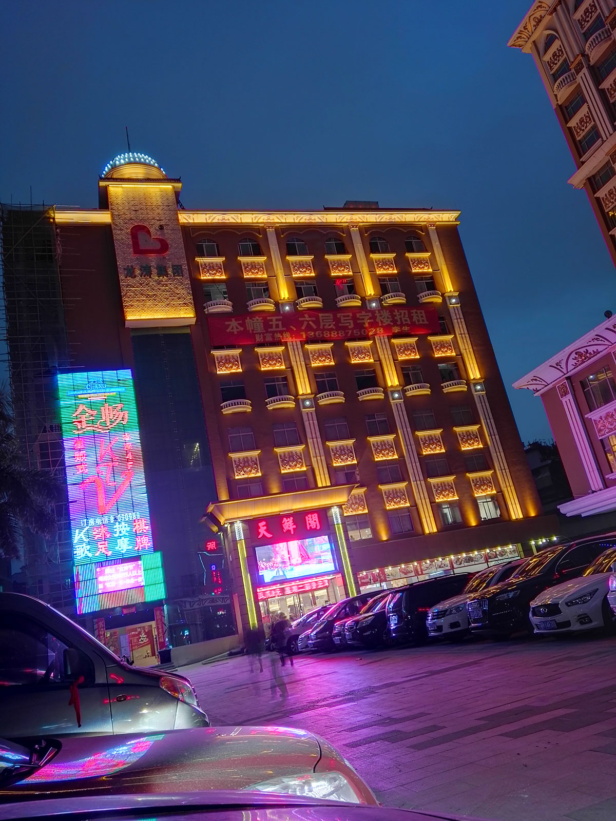 广州海珊大酒店外墙照明落地实景