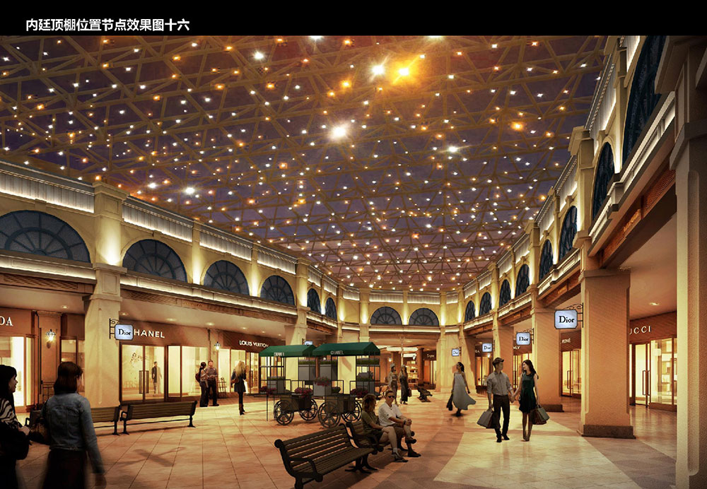 长春远洋·王府井赛特奥莱项目夜景照明设计方案